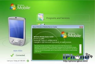 微软与苹果的交锋 从策略调整到软硬件研制的全面竞争