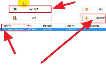 高效音视频转换利器 格式工厂v4.6.0.0电脑版深度解析